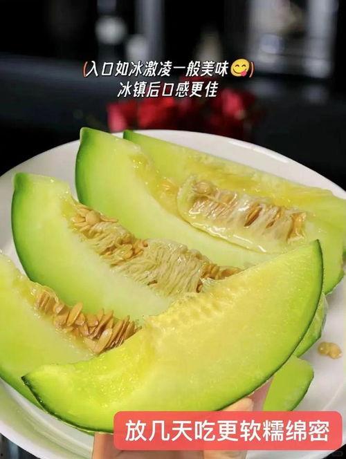 今日网纹瓜价,市场行情一览