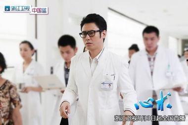 电视剧心术,医者仁心，生死抉择