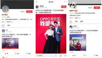 今日吃瓜微头条,揭秘娱乐圈最新热点事件