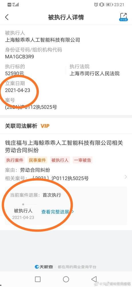盘点张恒团队的今日新瓜,揭秘背后真相与精彩瞬间