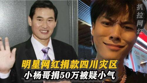 明星网红大哥叫什么来着,他的名字叫什么？