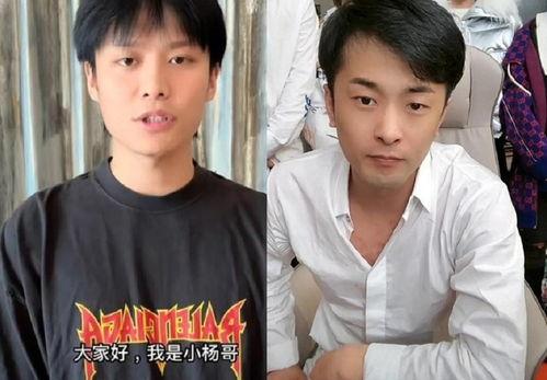 明星网红大哥叫什么来着,他的名字叫什么？