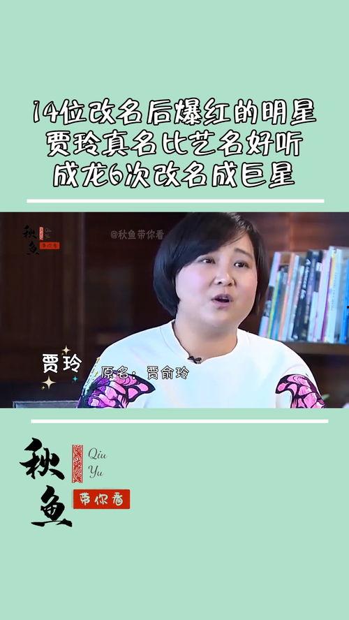 明星网红好听的艺名男,好听到心动的男星艺名揭秘