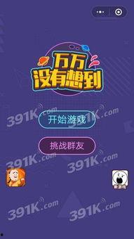 今日头条小瓜在哪里打开,小瓜在今日头条的打开方式，轻松获取最新资讯！