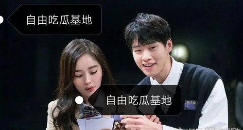 今日恋情瓜,当红明星甜蜜互动引网友热议