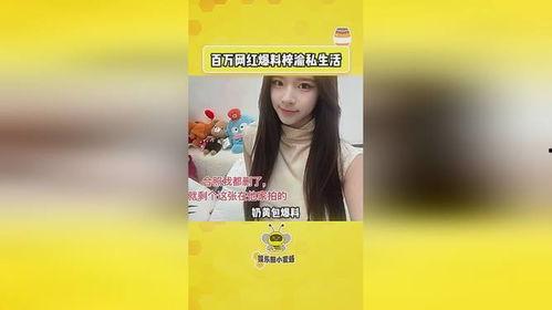 今日恋情瓜,当红明星甜蜜互动引网友热议