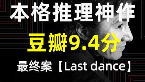 明星网红推广方案设计,打造爆款推广方案全攻略