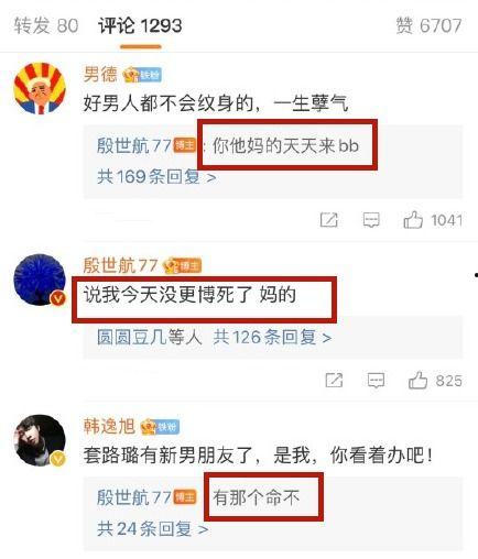 明星网红闲鱼账号出租,开启虚拟身份新潮流