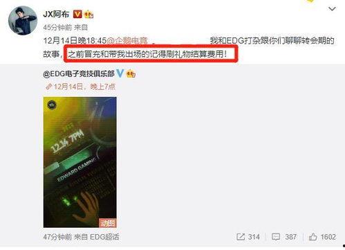 今日份娱乐瓜爆料,今日热点事件大揭秘！