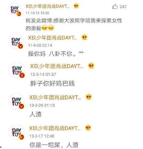 杭州今日吃瓜事件最新消息,揭秘网络热议背后的真相