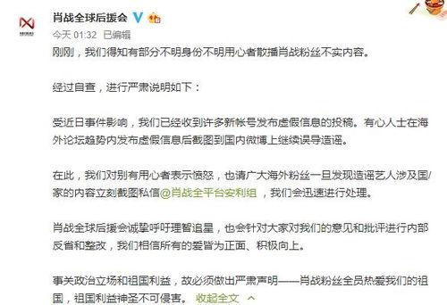 杭州今日吃瓜事件最新消息,揭秘网络热议背后的真相