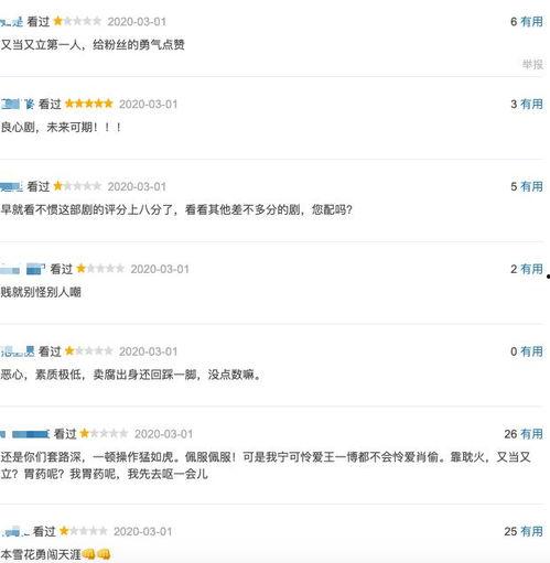 杭州今日吃瓜事件最新消息,揭秘网络热议背后的真相