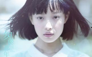 小眼睛的明星网红,揭秘网红明星的独特风采