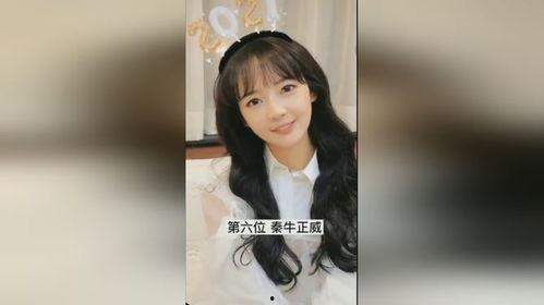 唐山打人明星网红是谁呀,揭秘涉事明星网红身份之谜