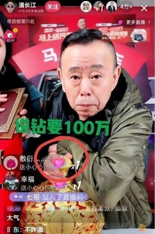 卖酒翻车明星网红视频,网红明星直播带货翻车，网友热议道德底线