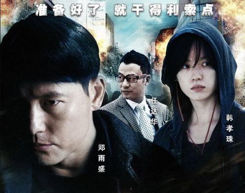 警匪片电视剧,生死较量