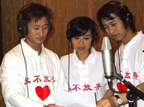 明星网红抗震救灾行动,明星网红抗震救灾暖心行动纪实