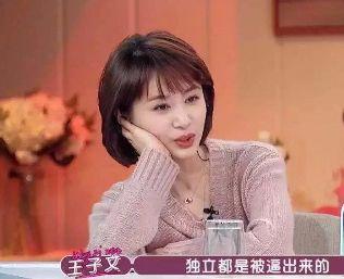 男朋友就喜欢明星网红,揭秘男友对明星网红的独爱之谜