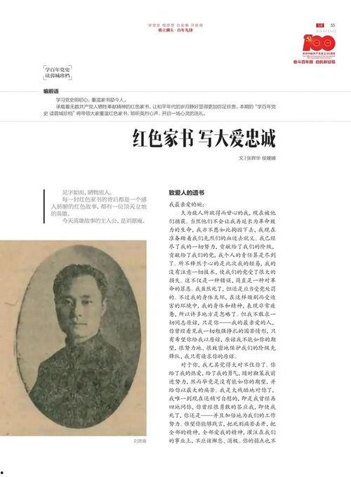 明星网红相聚文案怎么写,跨界互动闪耀星光