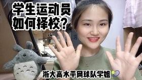 瓜哥今日播报最新视频,今日热点事件深度剖析