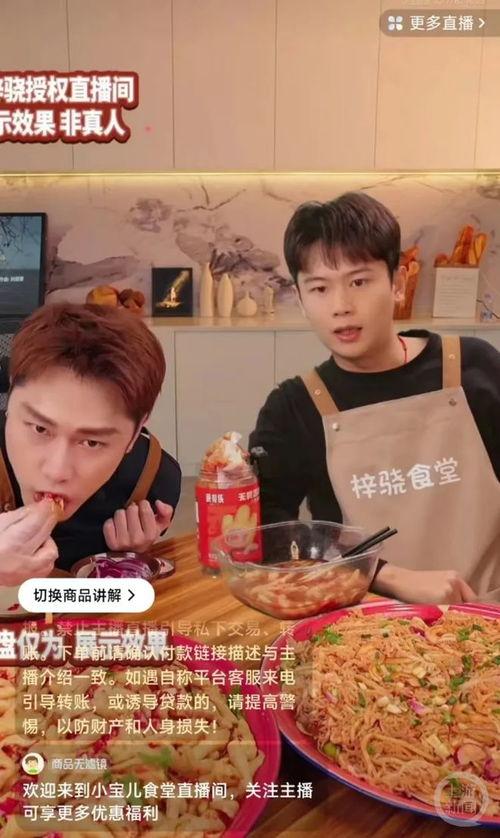 明星网红ip切片是什么,如何打造爆款内容