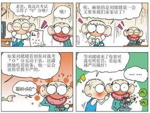 今日呆瓜,揭秘网络迷因的趣味与魅力