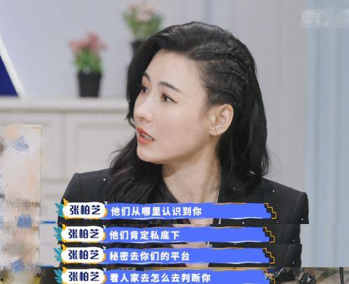 明星网红谈恋爱观,甜蜜互动背后的情感哲学