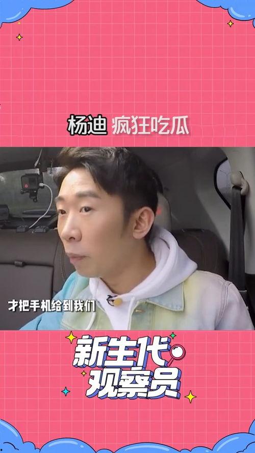 今日吃瓜热门事件明星是谁,今日热门事件聚焦当红明星