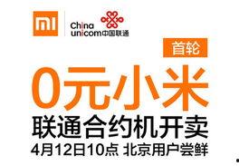 莆田今日头条卖海瓜,探寻海瓜的独特魅力，品味海洋风味新选择