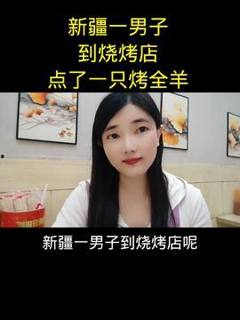 今日份摘瓜小姐姐说说,带你领略瓜界风情