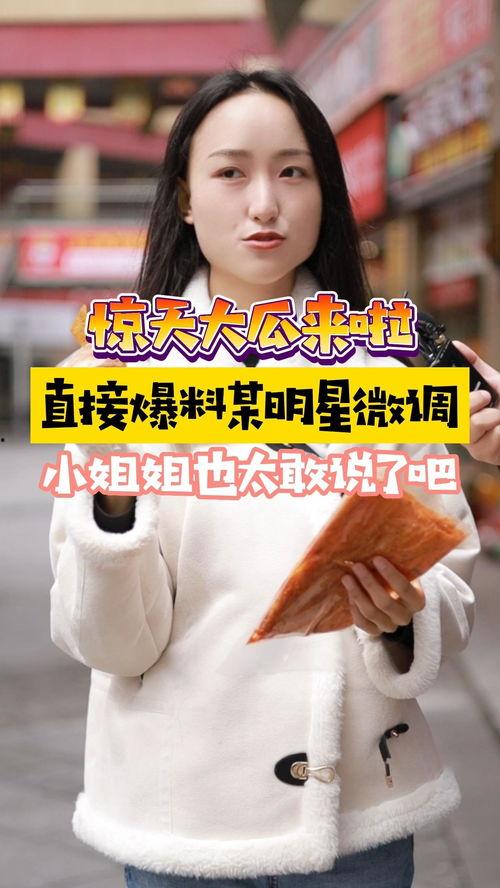 今日份摘瓜小姐姐说说,带你领略瓜界风情