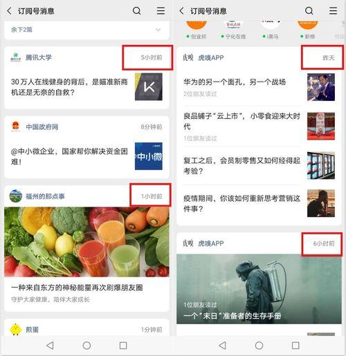 安溪今日吃瓜热点事件,今日瓜田奇闻，揭秘幕后真相