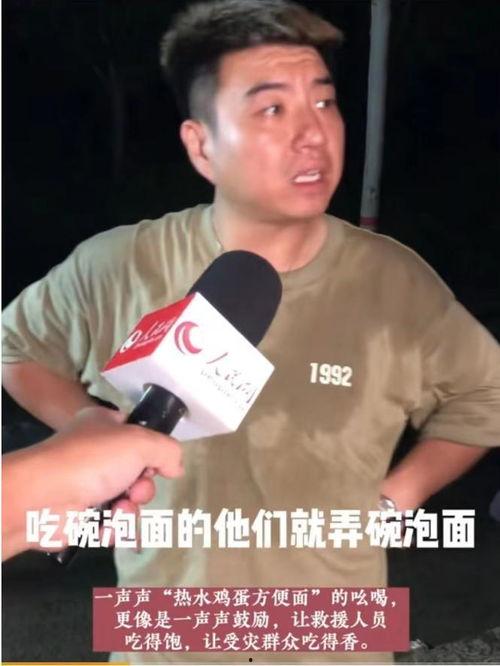 小杨哥与明星网红