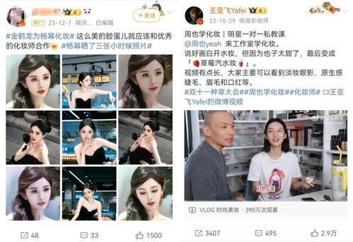 明星网红ip地址有哪些,揭秘明星网红IP地址背后的数字世界