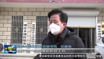 曹县吃瓜今日爆料新闻,揭秘今日热点事件背后的真相