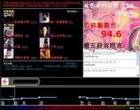 类似明星网红的软件下载,热门软件下载指南，让你的生活更精彩