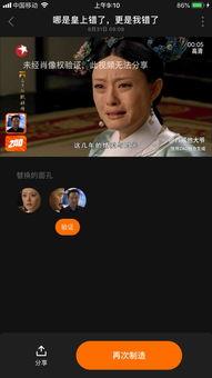 类似明星网红的软件下载,热门软件下载指南，让你的生活更精彩