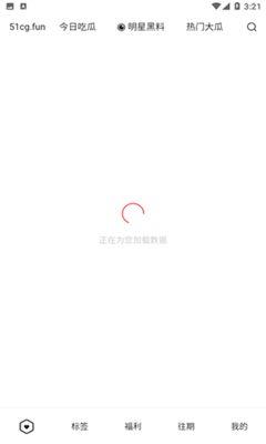 51吃瓜在线今日吃瓜网站,今日热门吃瓜事件大盘点