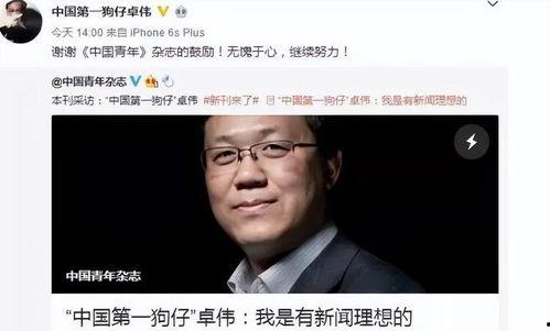 瓜姐爆料今日猜瓜,今日猜瓜大揭秘，揭秘娱乐圈最新热点