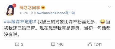 今日微博吃瓜视频在线观看,吃瓜视频在线观看，揭秘娱乐圈幕后故事