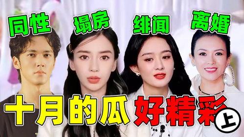 51热门大瓜今日吃瓜莫里秀,莫里秀今日吃瓜盘点