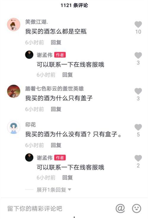 小明星网红现场视频素材,小明星风采瞬间捕捉