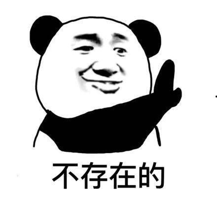 今日份的瓜你吃了没,你吃了吗？