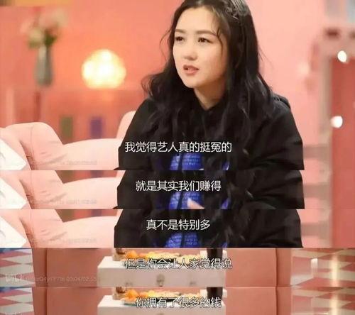 明星网红站一起,明星网红联手打造跨界合作新篇章