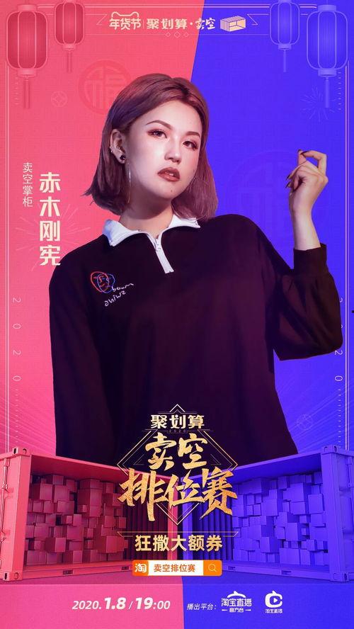 明星网红站一起,明星网红联手打造跨界合作新篇章