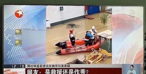明星网红去河南暴雨救援,明星网红携手助力，爱心传递温暖时刻