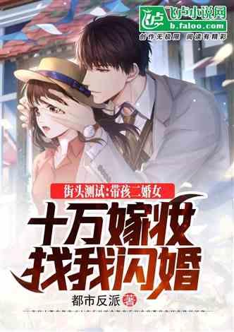 类似明星网红的小说推荐,揭秘网红明星背后的小说世界