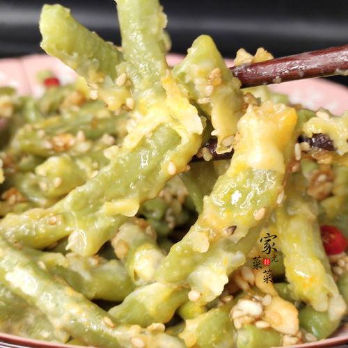 今日茄瓜收购多少钱一斤,今日茄瓜收购价格一览