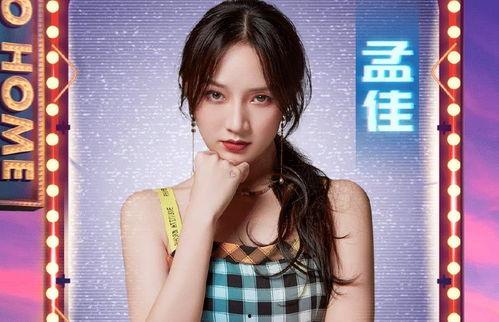 明星网红晚宴是谁啊,揭秘年度盛事晚宴幕后故事”