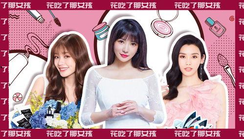 明星网红用什么直播间